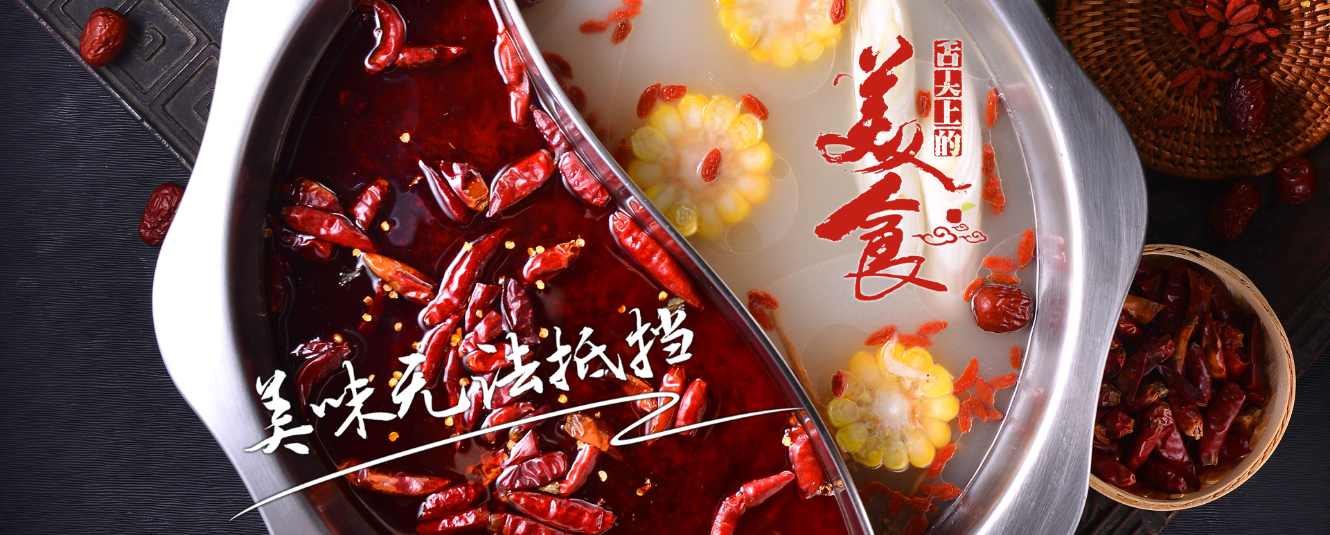 食品配料,食品配料廠(chǎng)家,餐飲配料廠(chǎng)家