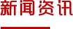 食品配料,食品配料廠(chǎng)家,餐飲配料廠(chǎng)家
